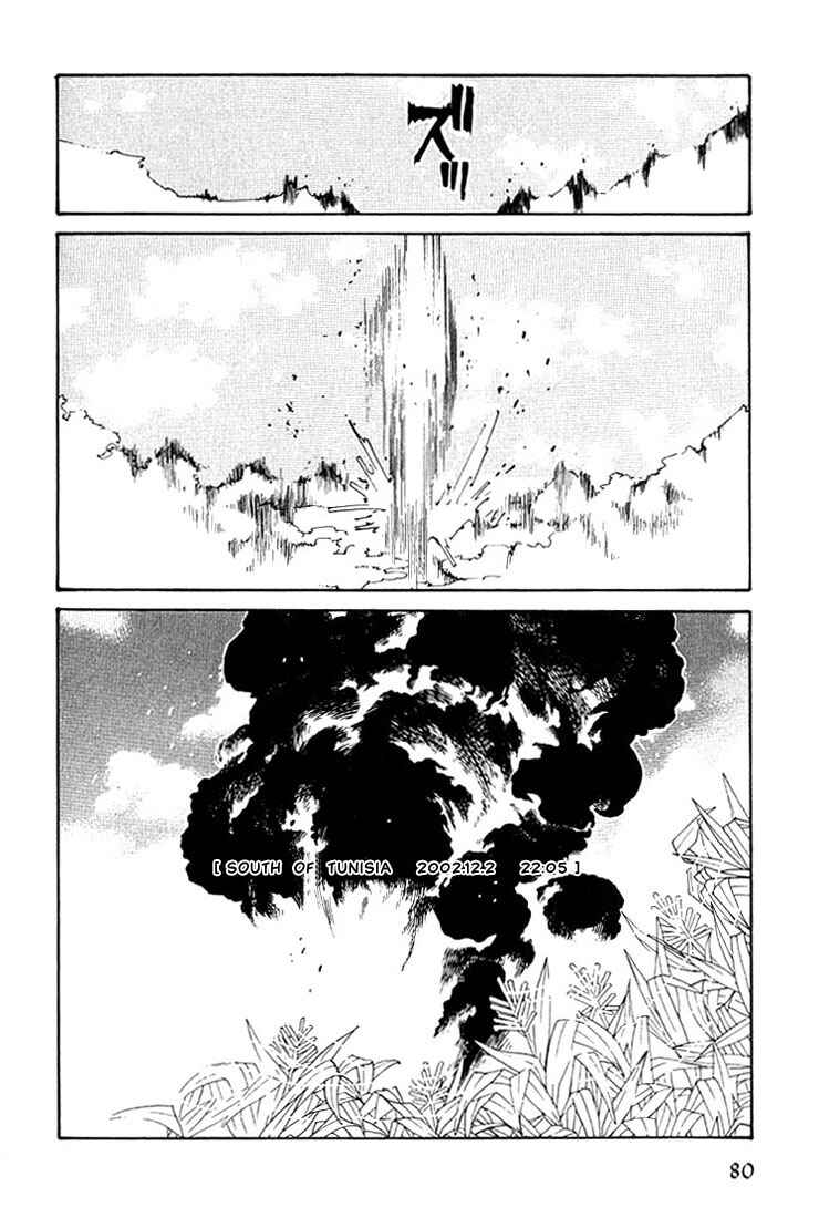 Page 9 Chapter 2 Concrete Garden