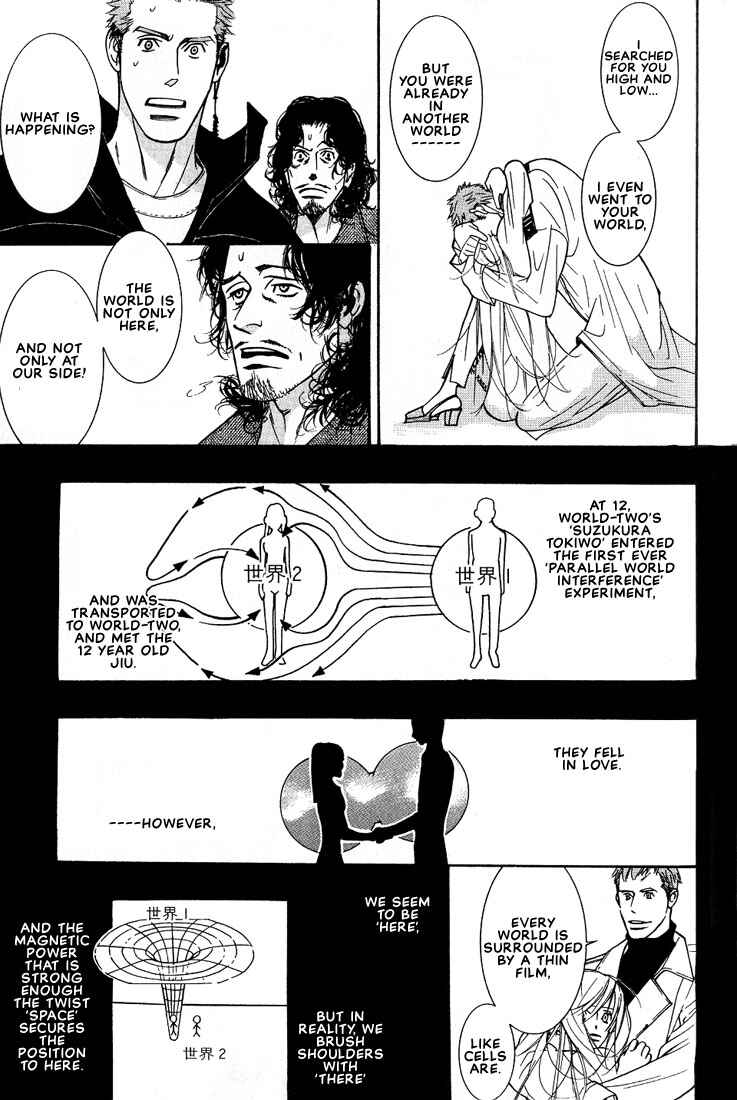 Page 94 Chapter 2 Concrete Garden