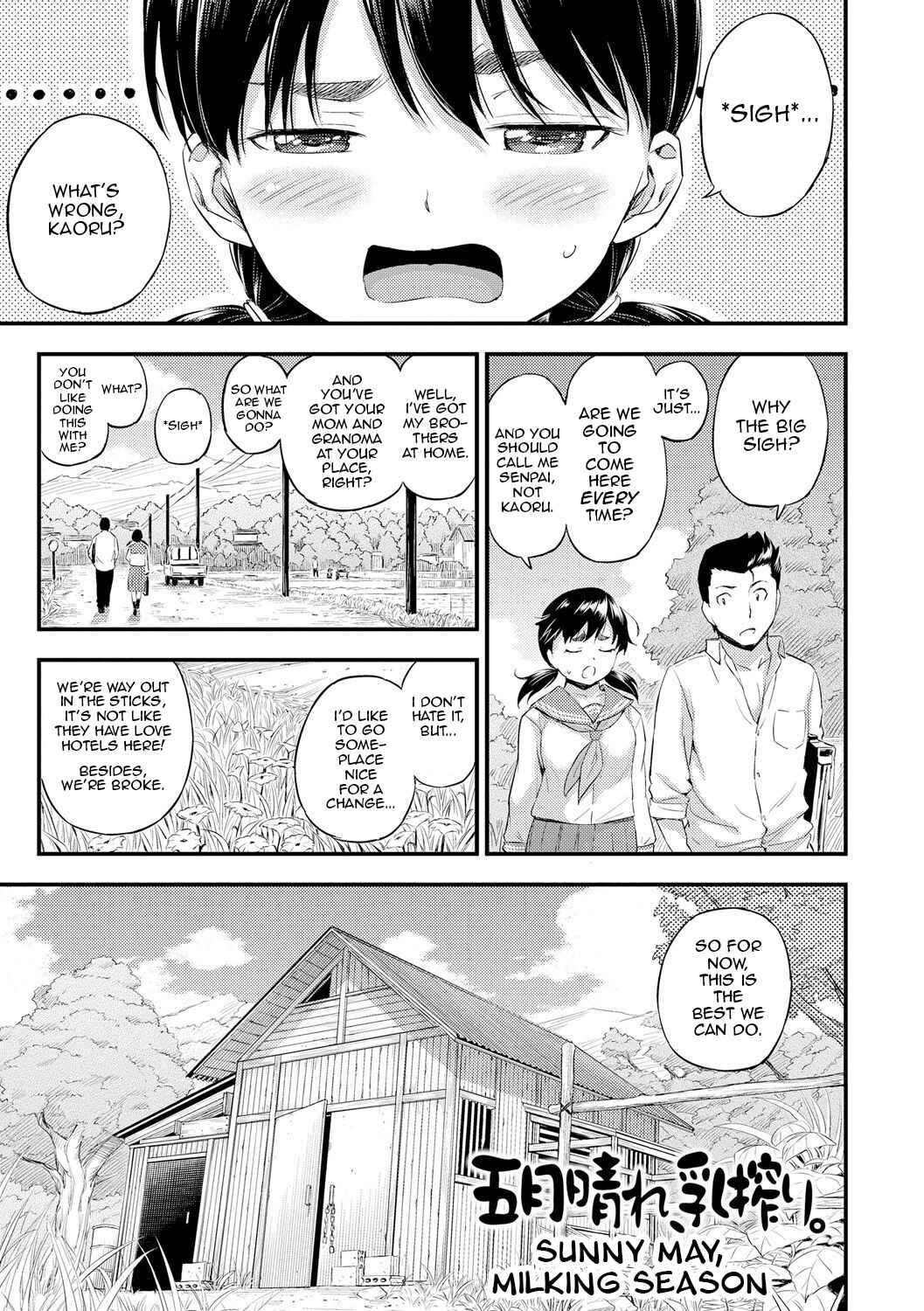 Page 1 Chapter 5 Oppai na Natsuyasumi