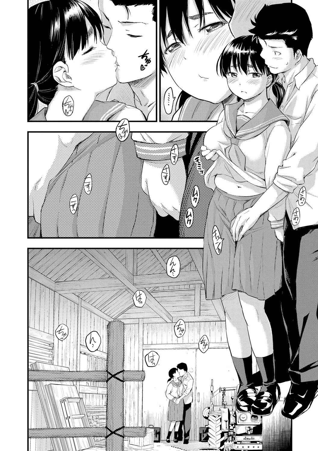Page 2 Chapter 5 Oppai na Natsuyasumi