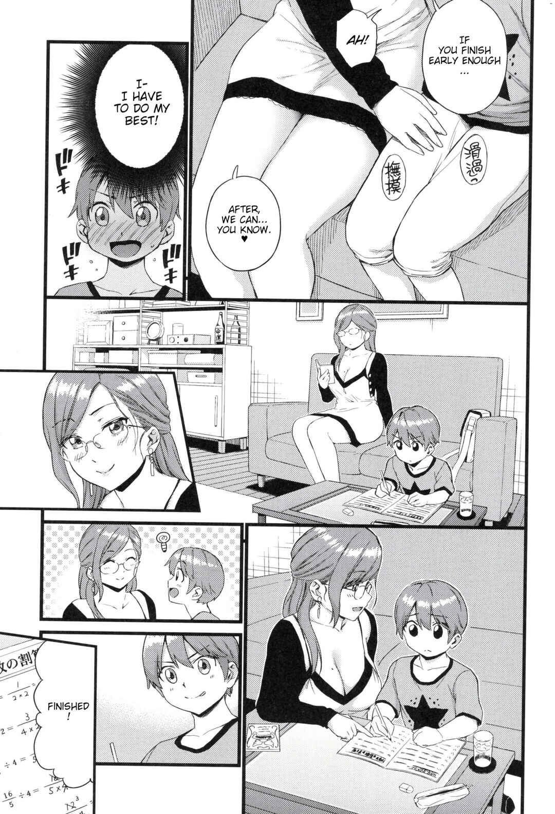 Page 10 Chapter 3 Oppai na Natsuyasumi
