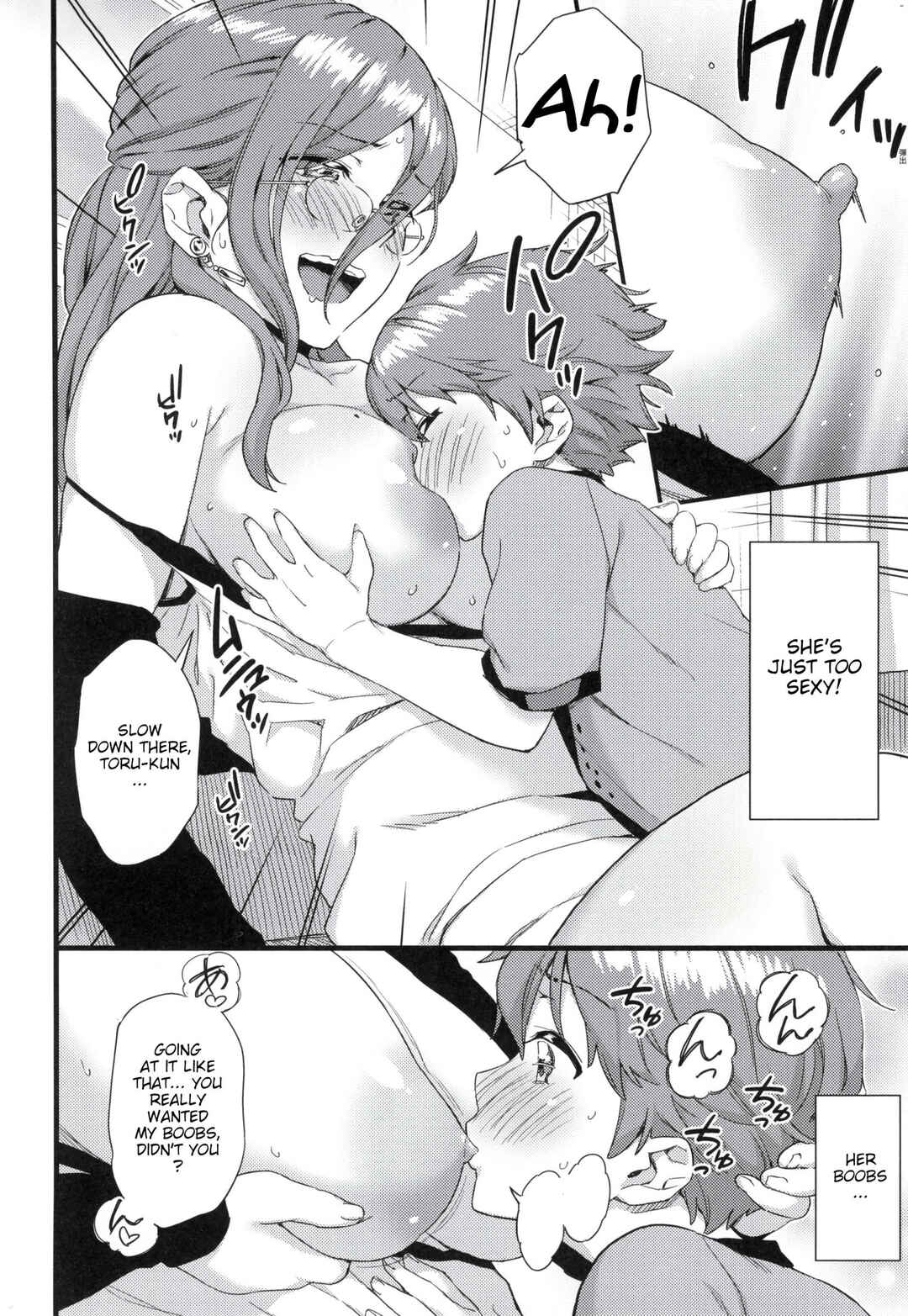 Page 15 Chapter 3 Oppai na Natsuyasumi