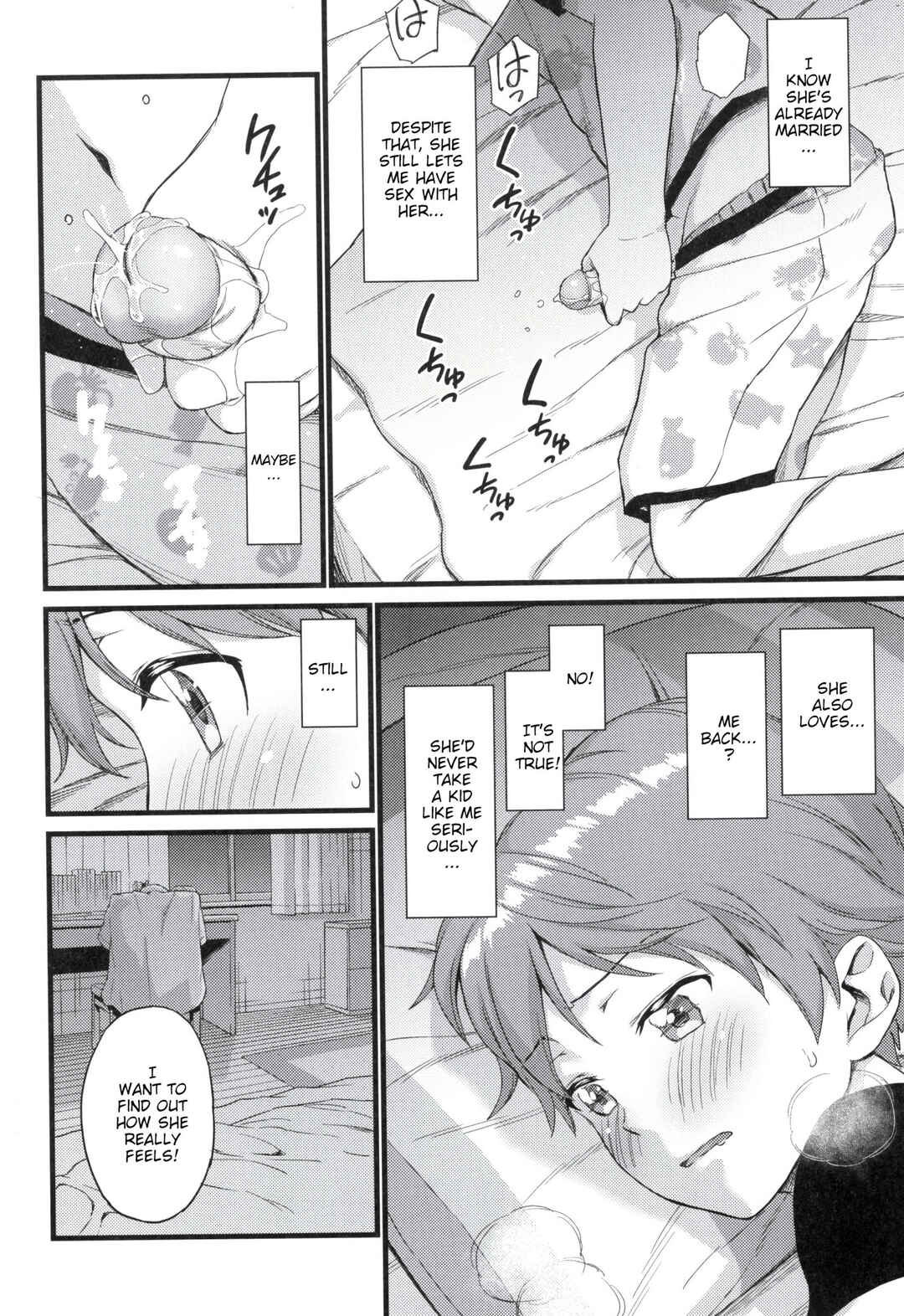Page 5 Chapter 3 Oppai na Natsuyasumi