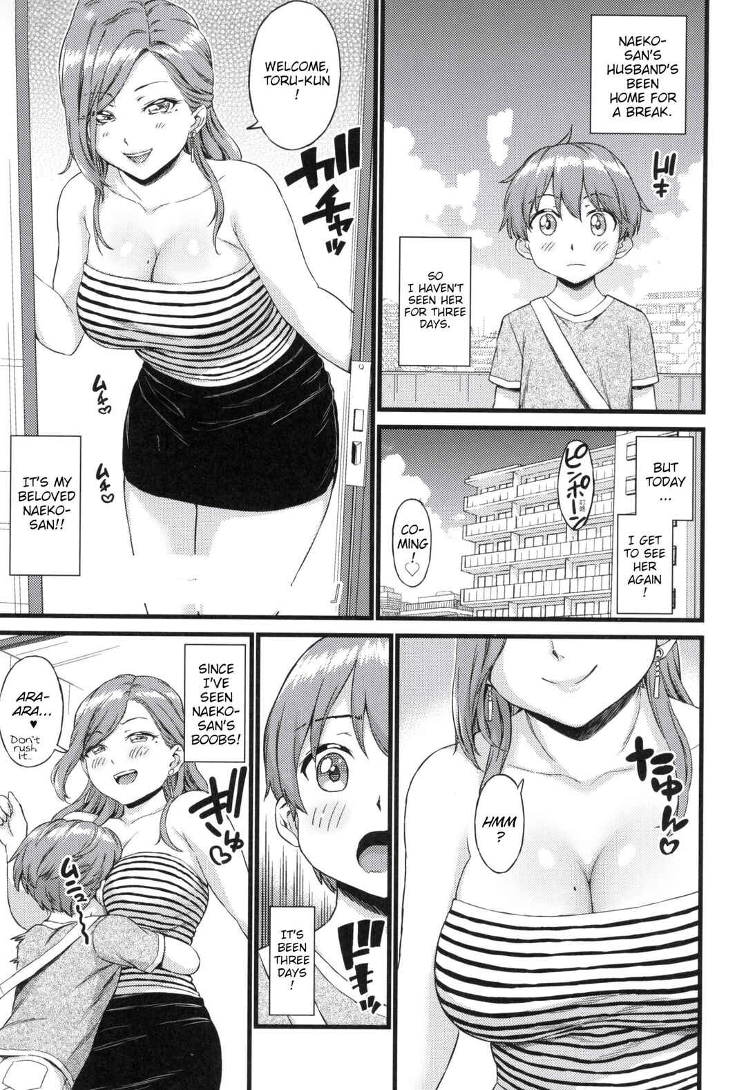 Page 1 Chapter 4 Oppai na Natsuyasumi