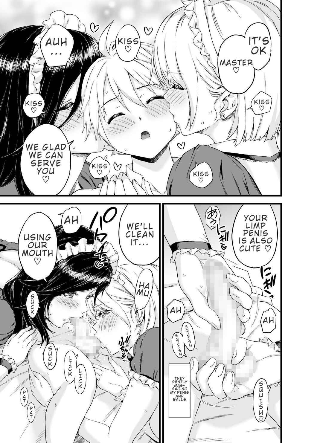 Page 21 Chapter 7 Oppai na Natsuyasumi