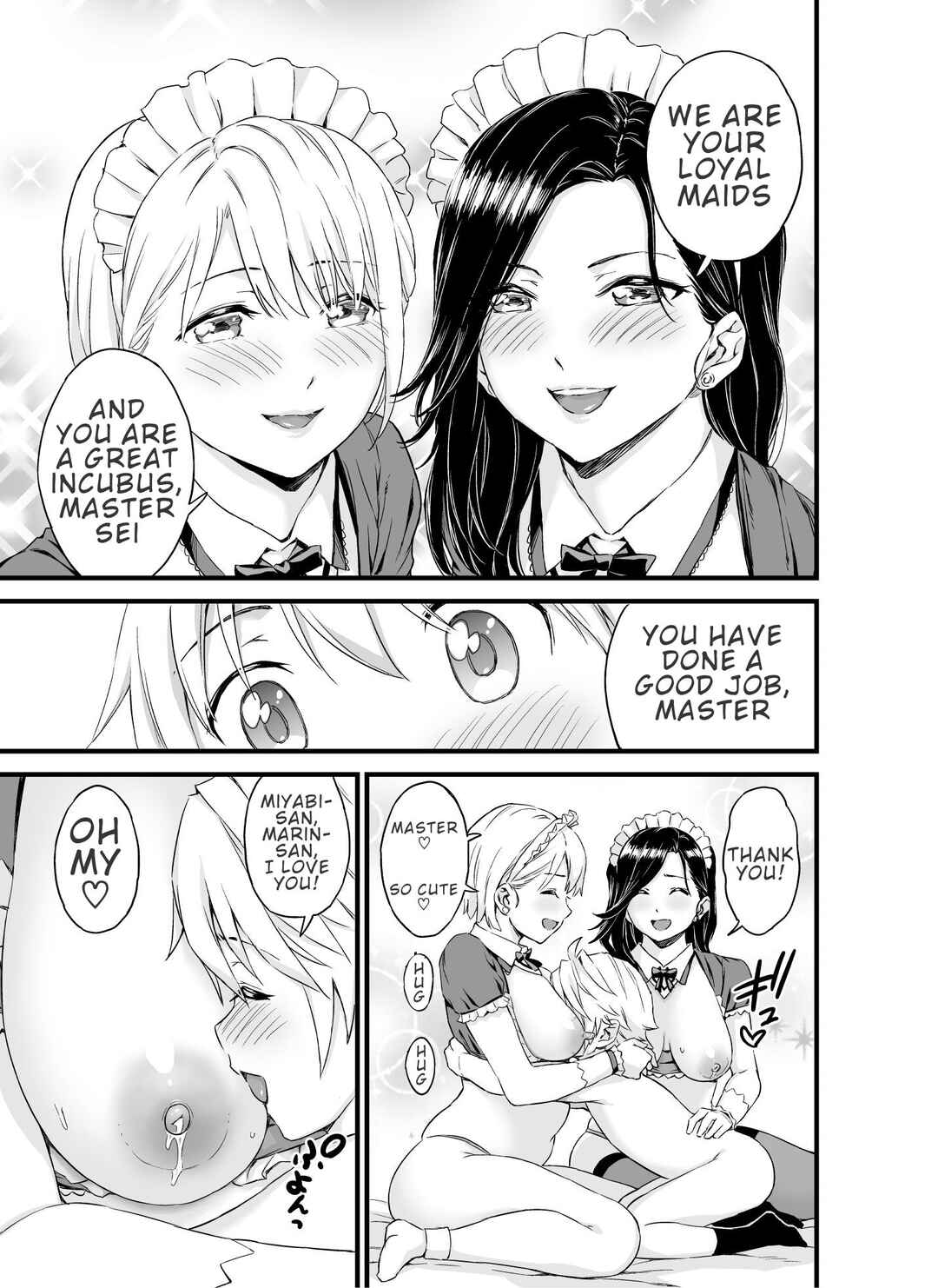 Page 33 Chapter 7 Oppai na Natsuyasumi