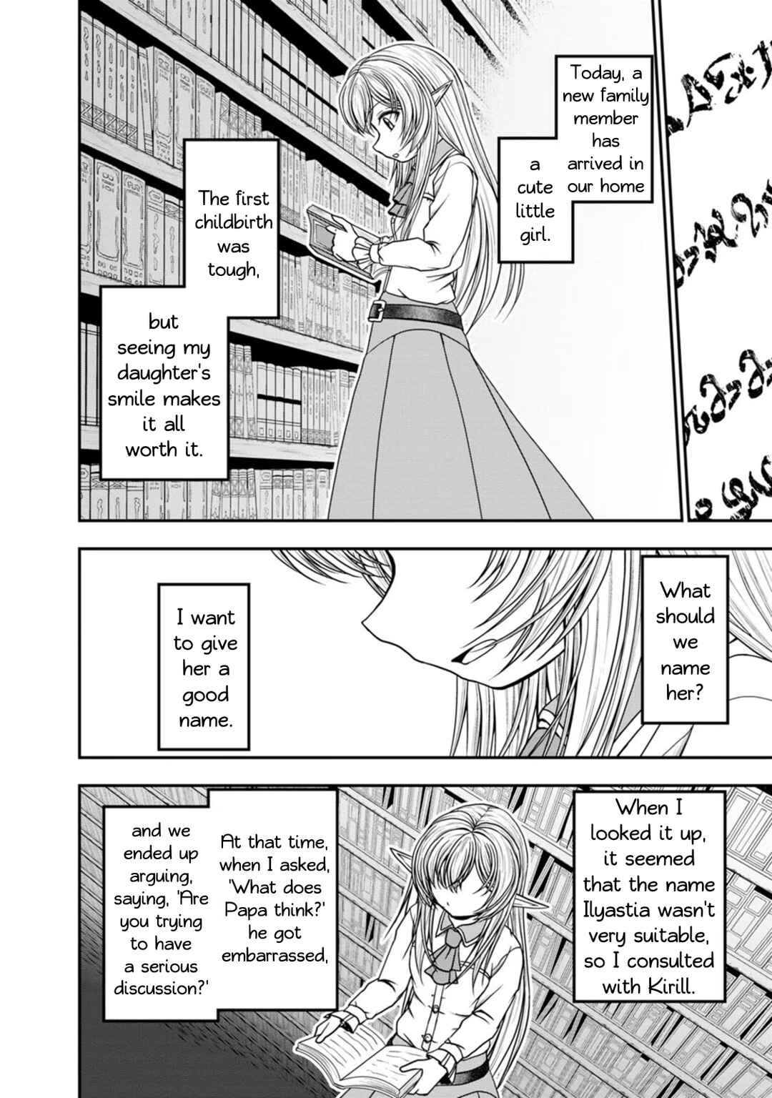 Page 12 Chapter 36 Guild no Cheat na Uketsukejou