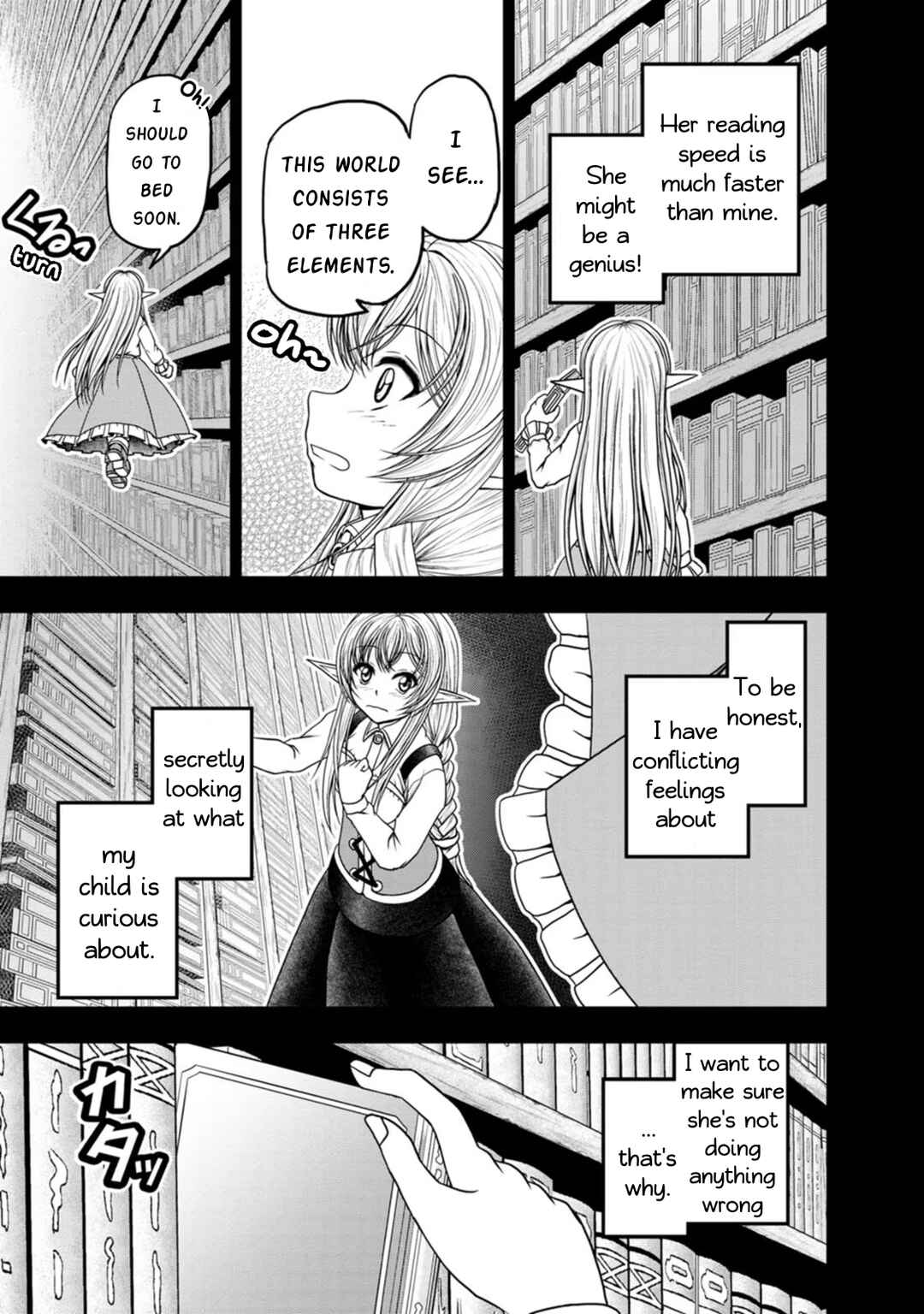 Page 15 Chapter 36 Guild no Cheat na Uketsukejou