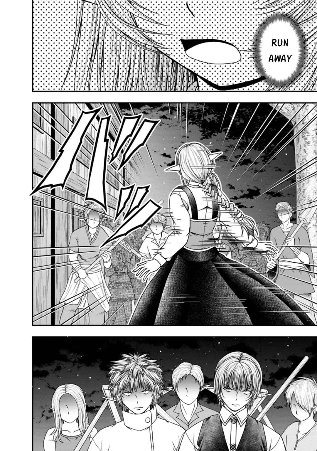 Page 2 Chapter 36 Guild no Cheat na Uketsukejou