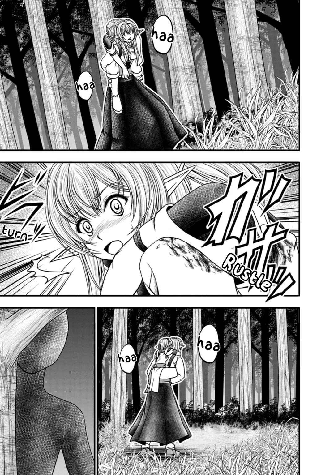 Page 23 Chapter 36 Guild no Cheat na Uketsukejou