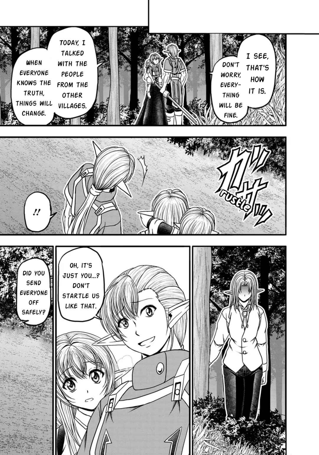 Page 25 Chapter 36 Guild no Cheat na Uketsukejou