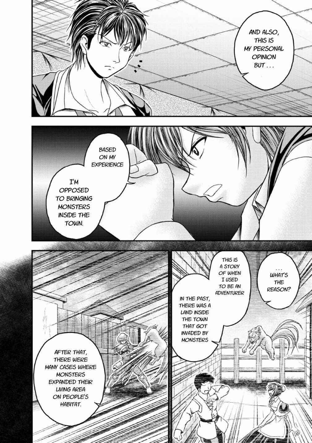 Page 12 Chapter 17 Guild no Cheat na Uketsukejou