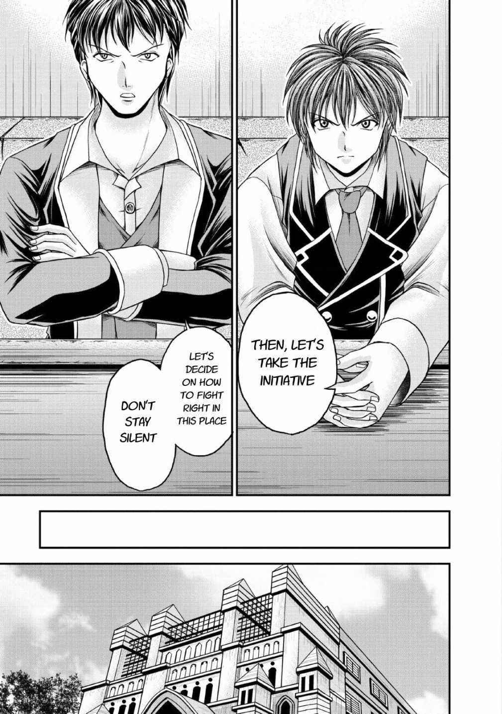 Page 13 Chapter 17 Guild no Cheat na Uketsukejou