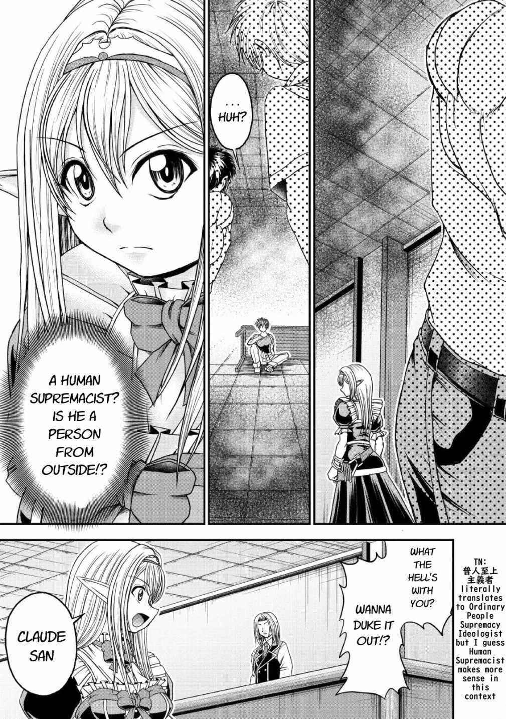 Page 19 Chapter 17 Guild no Cheat na Uketsukejou