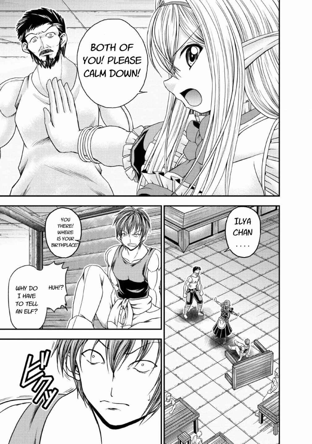 Page 21 Chapter 17 Guild no Cheat na Uketsukejou