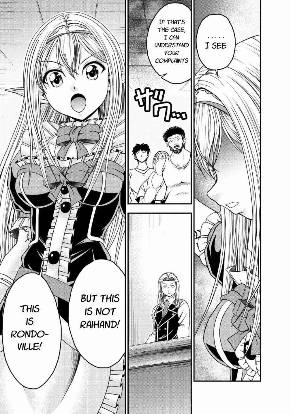 Page 23 Chapter 17 Guild no Cheat na Uketsukejou