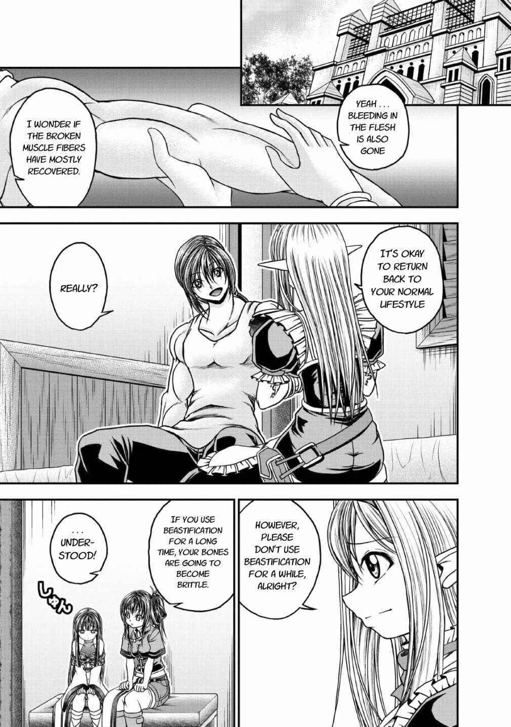 Page 3 Chapter 17 Guild no Cheat na Uketsukejou