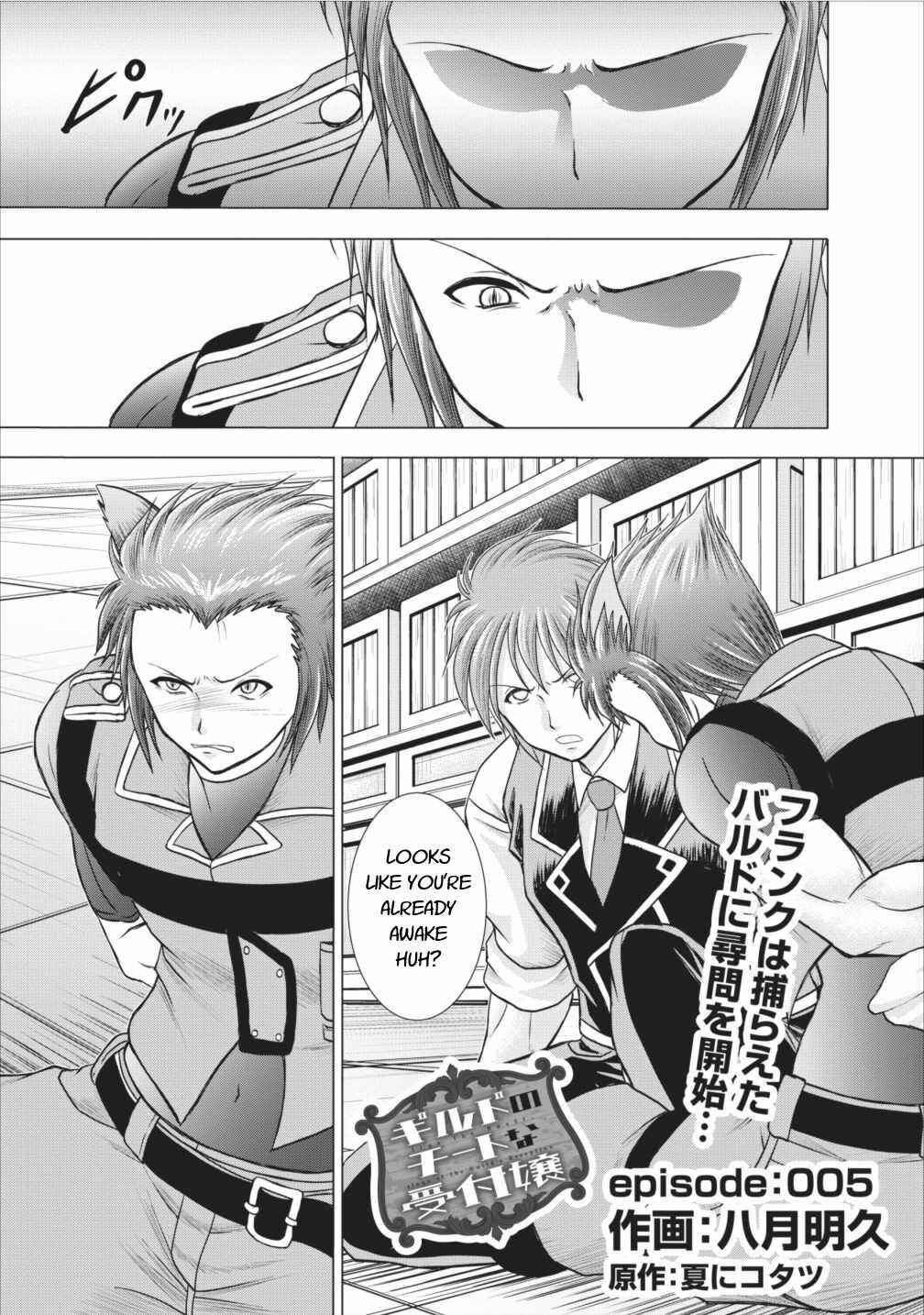 Page 1 Chapter 5 Guild no Cheat na Uketsukejou
