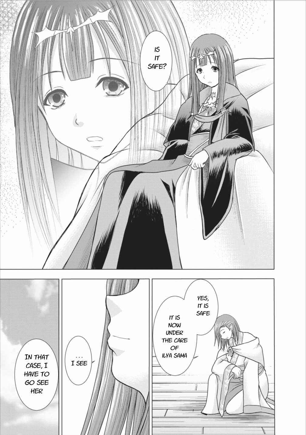Page 11 Chapter 5 Guild no Cheat na Uketsukejou