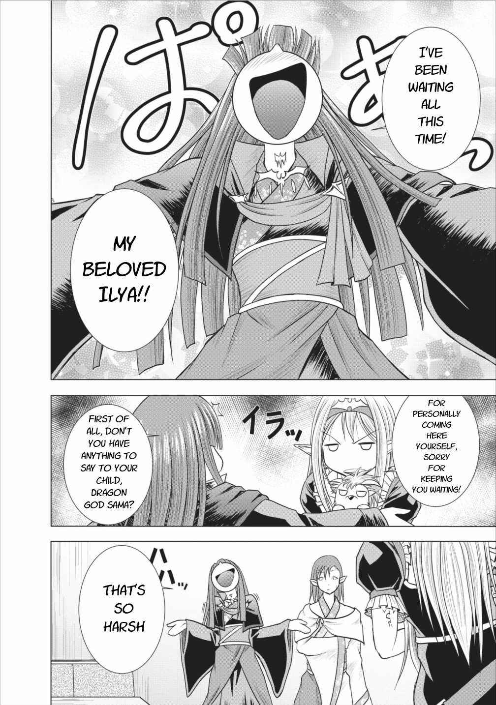 Page 12 Chapter 5 Guild no Cheat na Uketsukejou