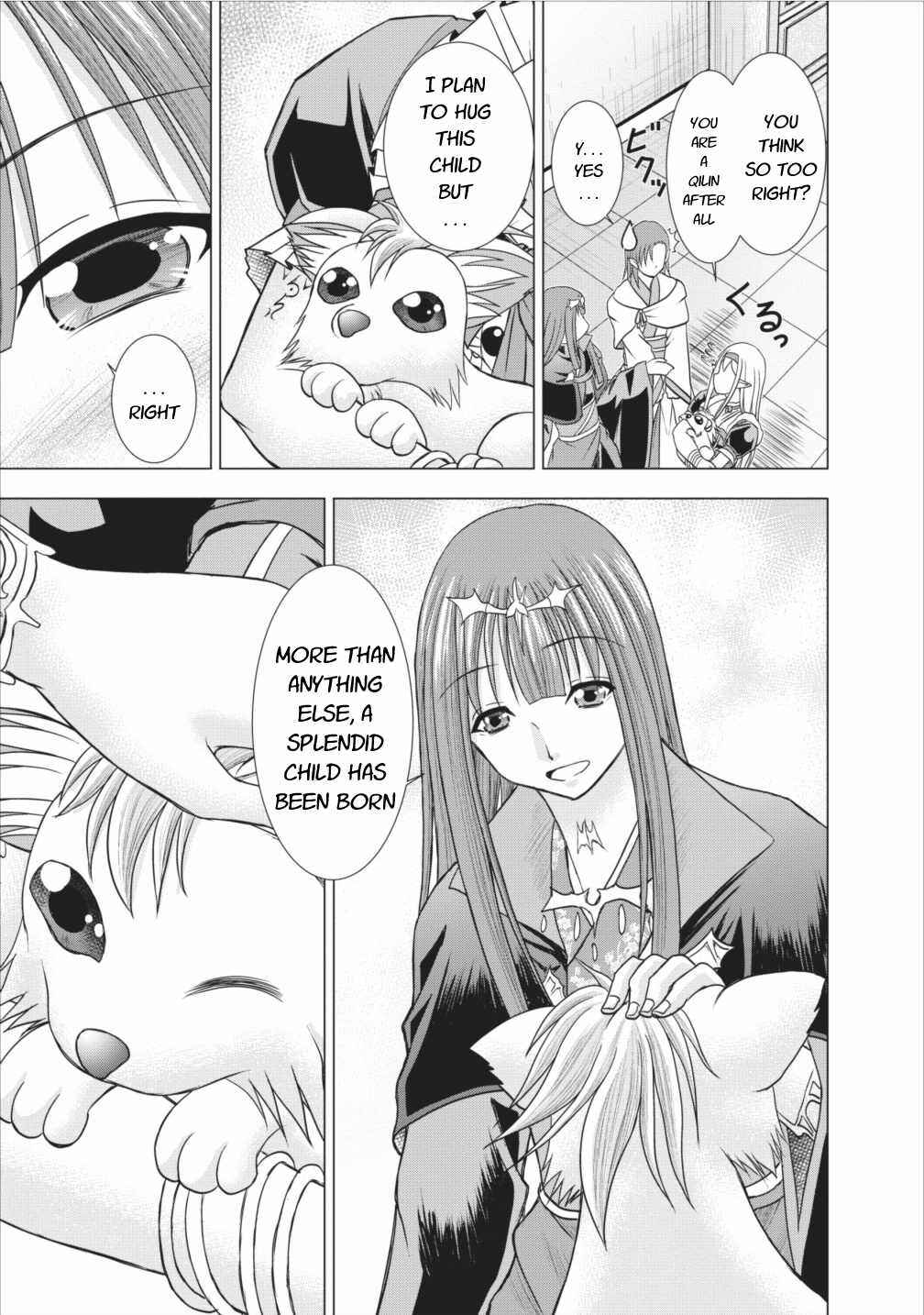 Page 13 Chapter 5 Guild no Cheat na Uketsukejou