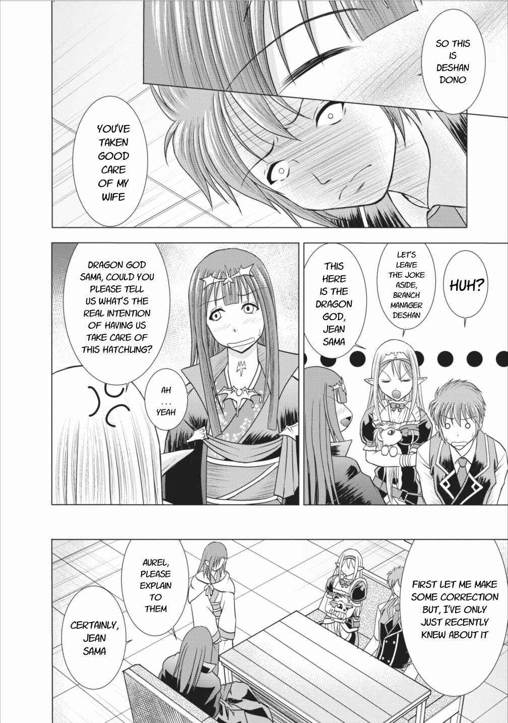 Page 16 Chapter 5 Guild no Cheat na Uketsukejou