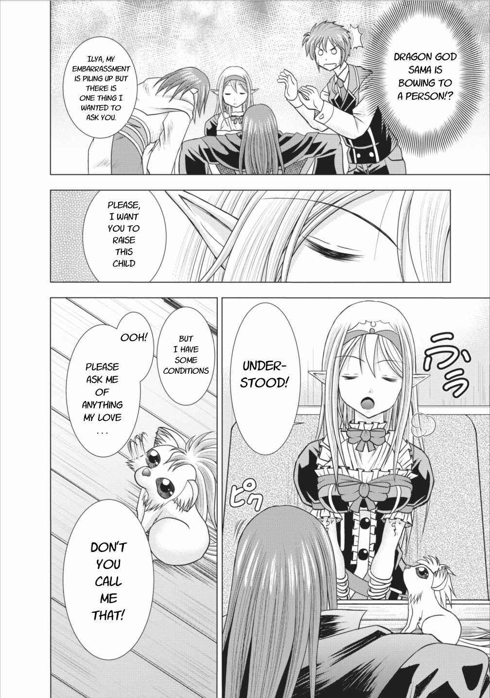 Page 20 Chapter 5 Guild no Cheat na Uketsukejou