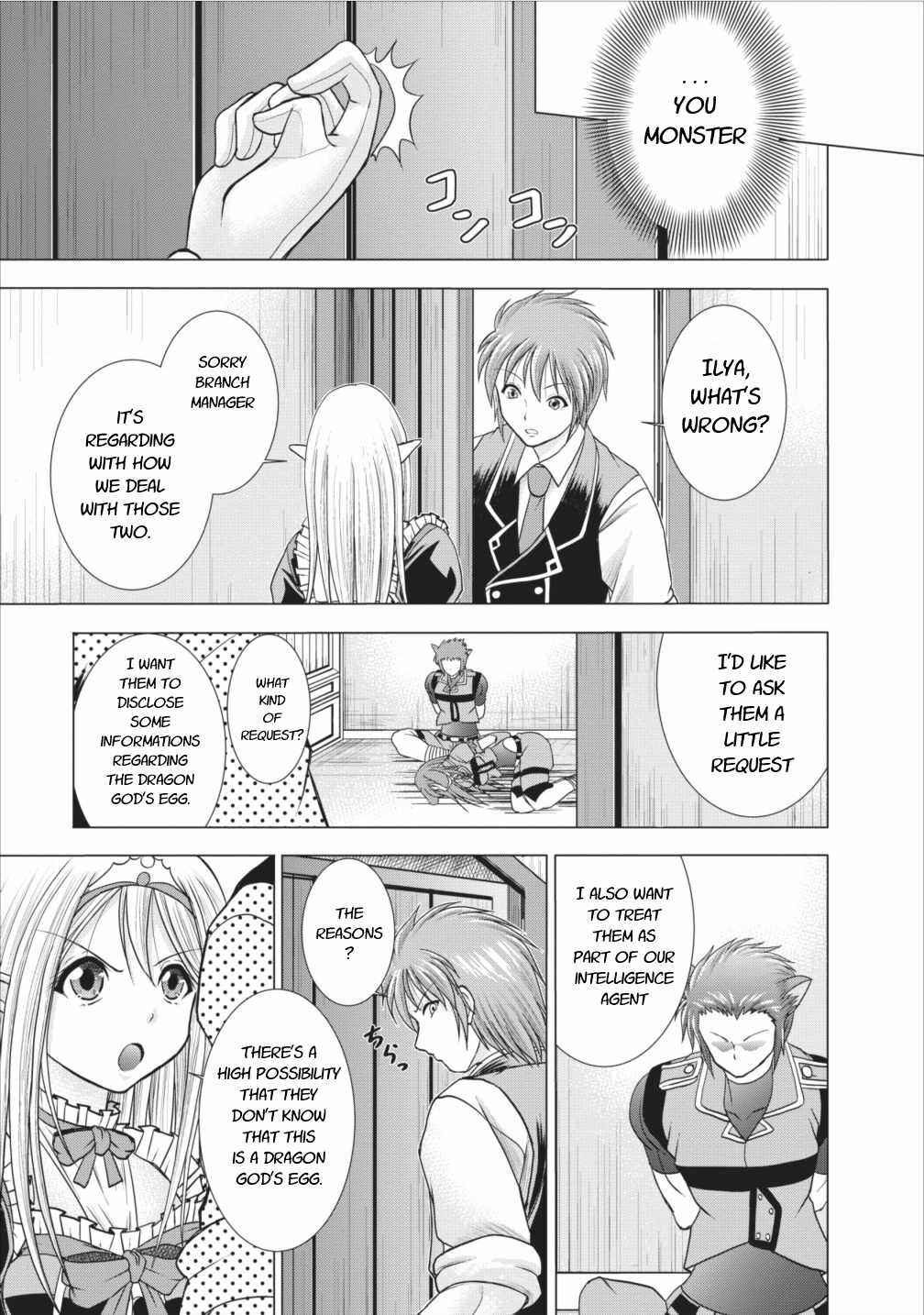 Page 3 Chapter 5 Guild no Cheat na Uketsukejou