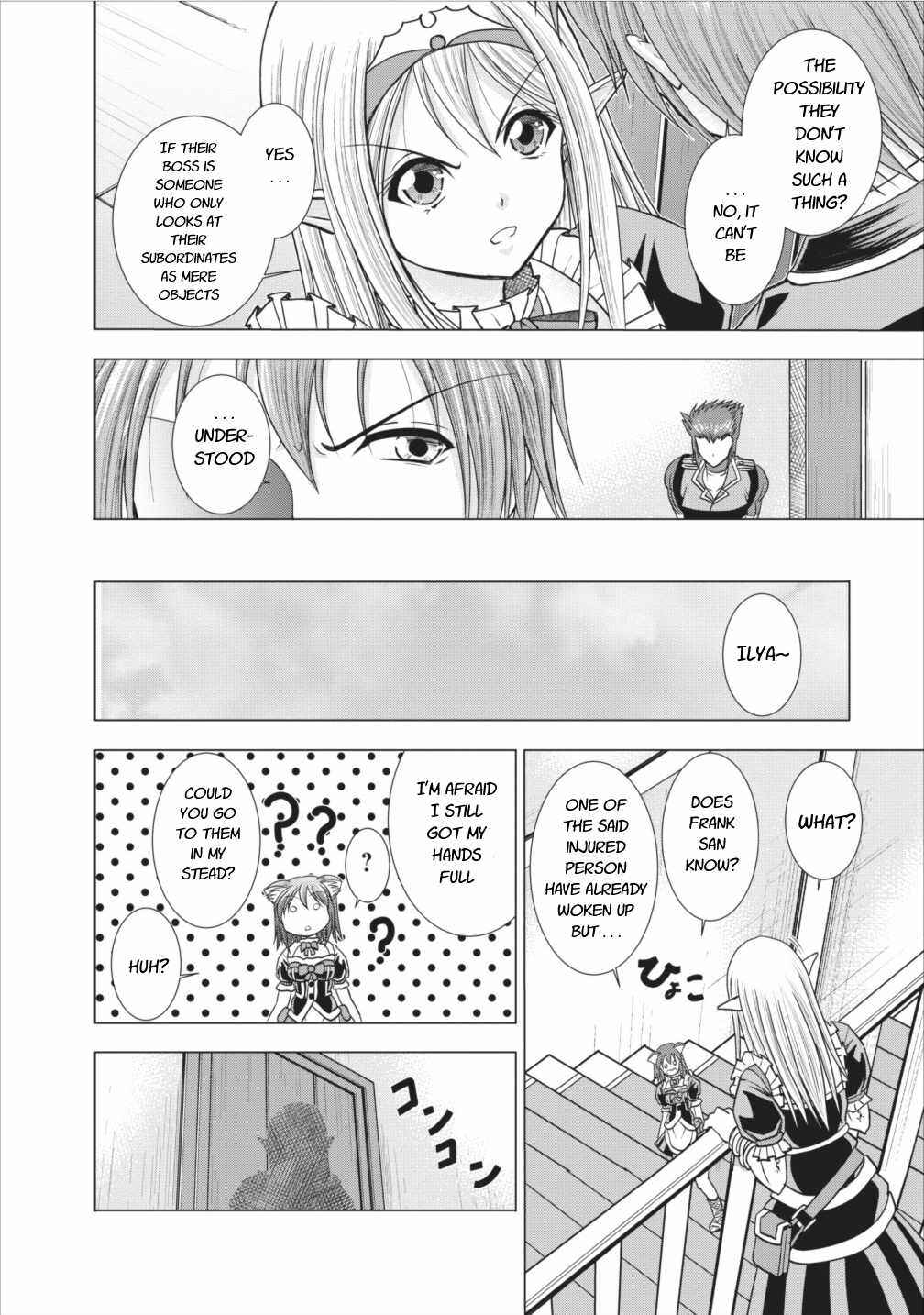 Page 4 Chapter 5 Guild no Cheat na Uketsukejou
