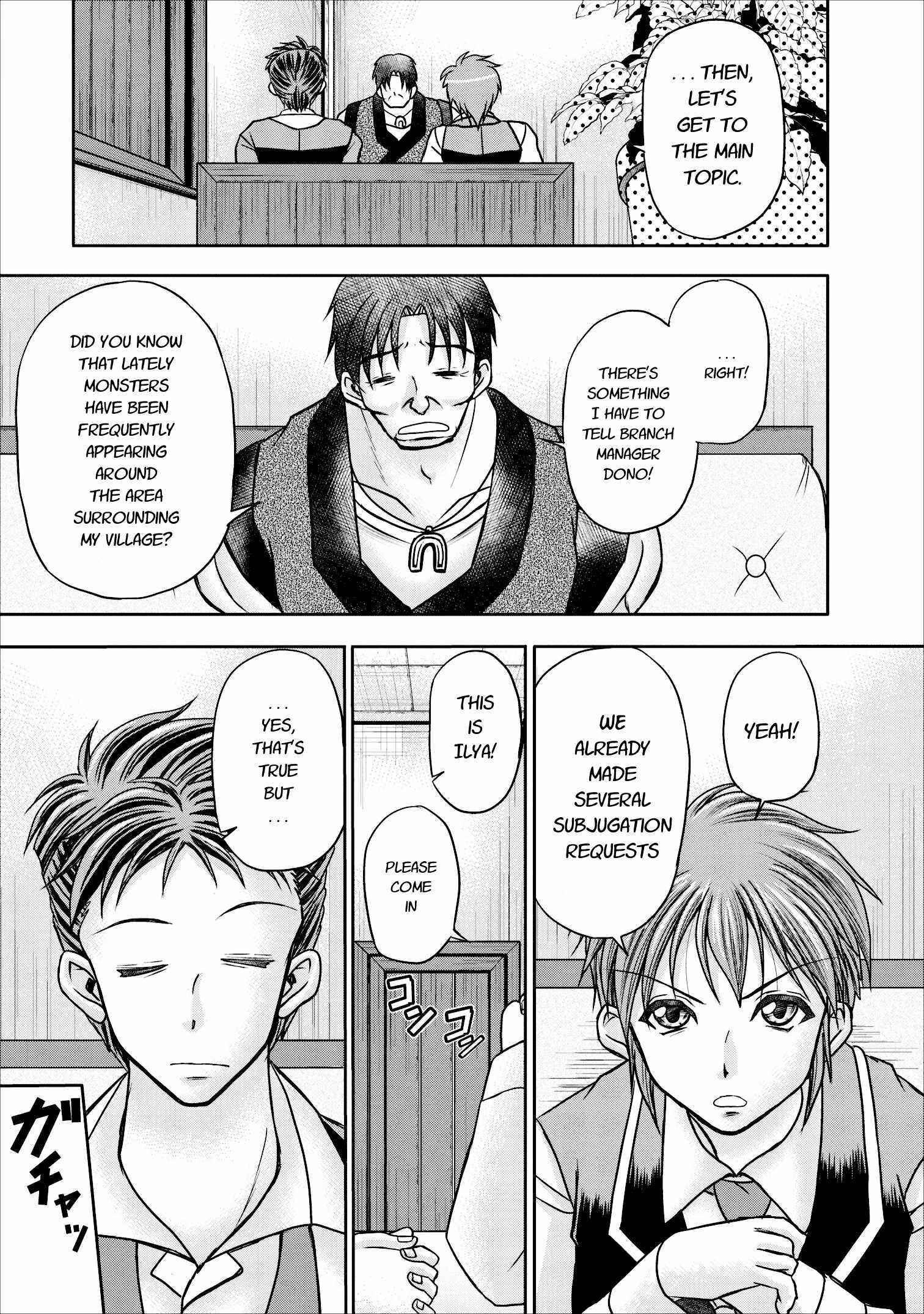 Page 11 Chapter 7 Guild no Cheat na Uketsukejou