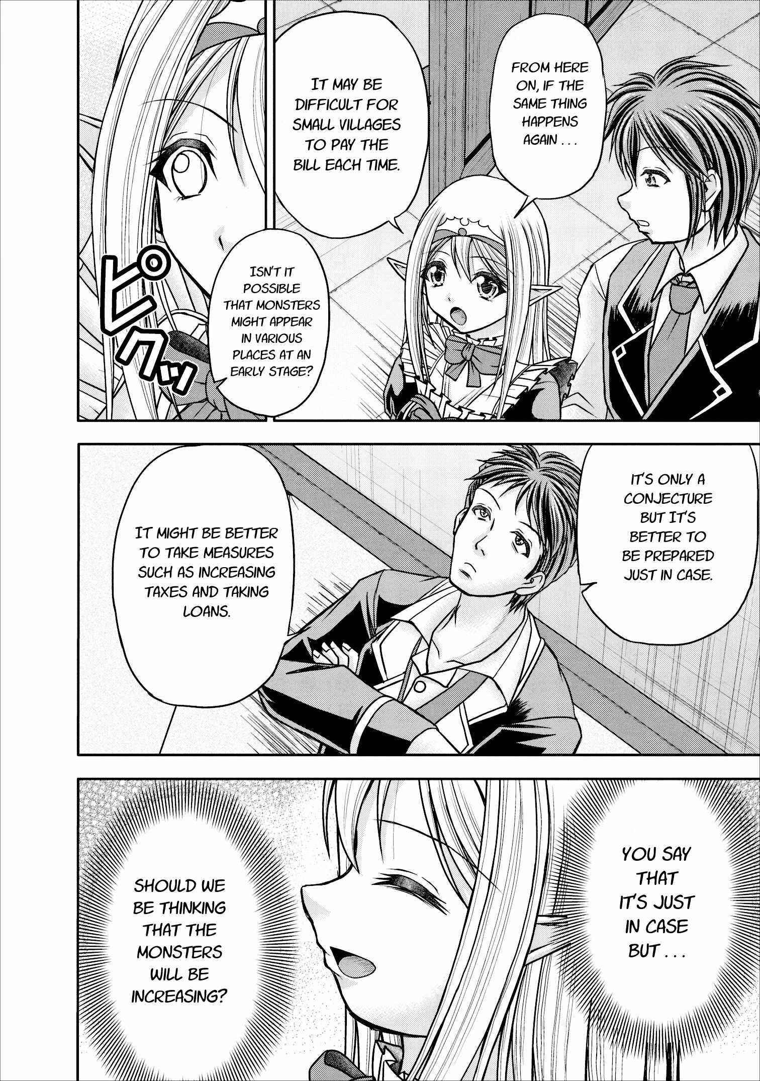 Page 16 Chapter 7 Guild no Cheat na Uketsukejou