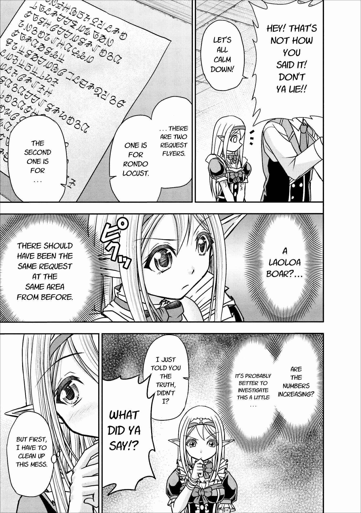 Page 3 Chapter 7 Guild no Cheat na Uketsukejou