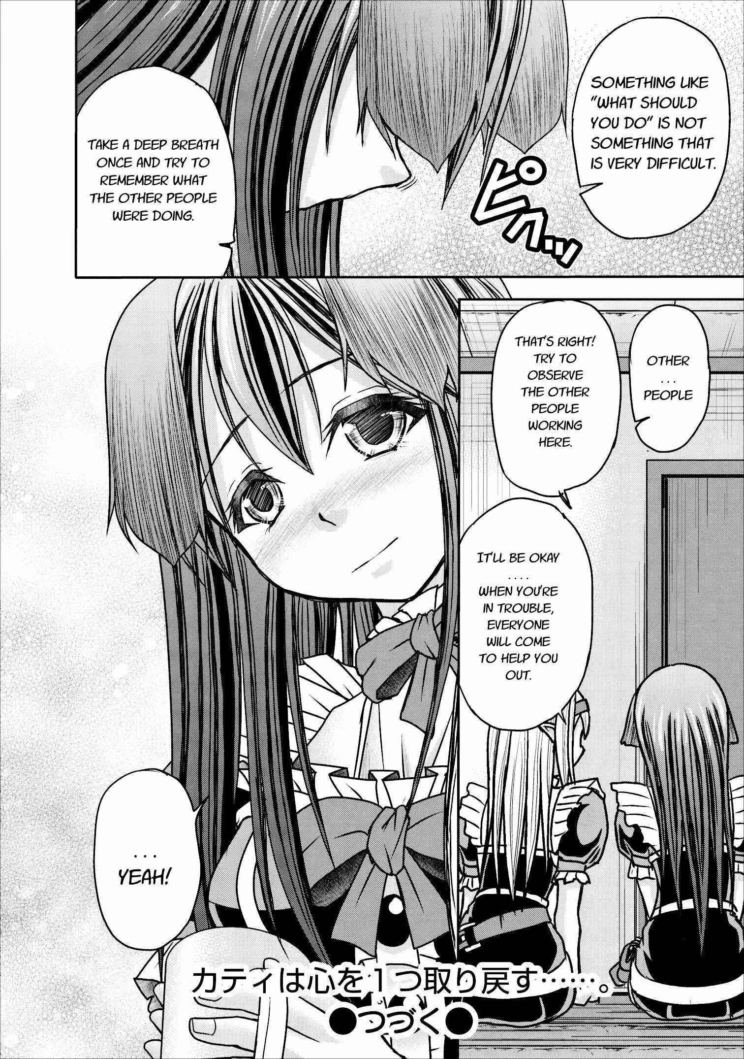 Page 30 Chapter 7 Guild no Cheat na Uketsukejou