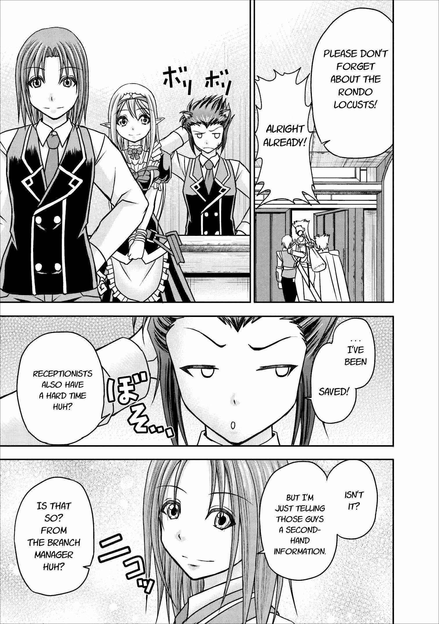 Page 9 Chapter 7 Guild no Cheat na Uketsukejou
