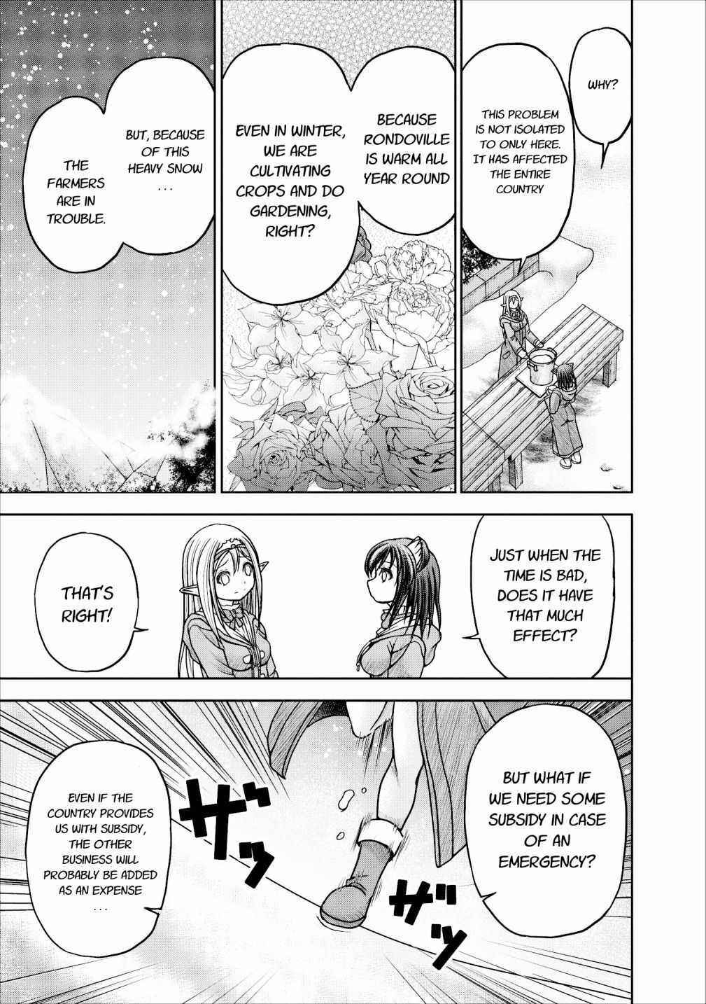 Page 11 Chapter 11 Guild no Cheat na Uketsukejou