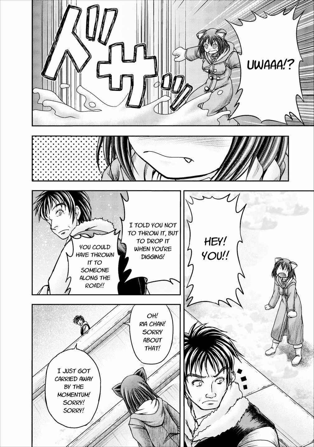 Page 2 Chapter 11 Guild no Cheat na Uketsukejou