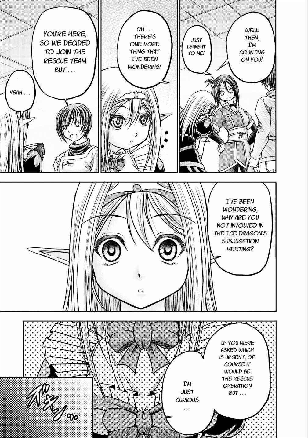 Page 23 Chapter 11 Guild no Cheat na Uketsukejou