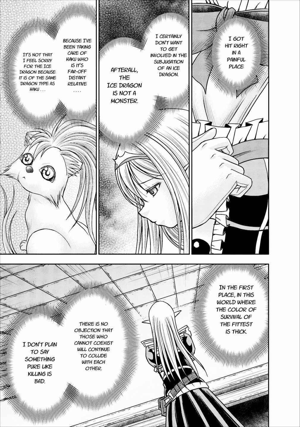 Page 27 Chapter 11 Guild no Cheat na Uketsukejou