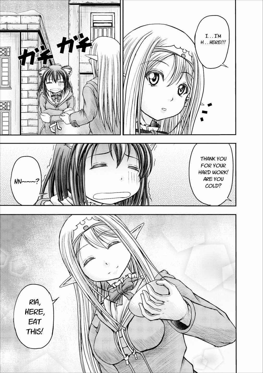 Page 7 Chapter 11 Guild no Cheat na Uketsukejou