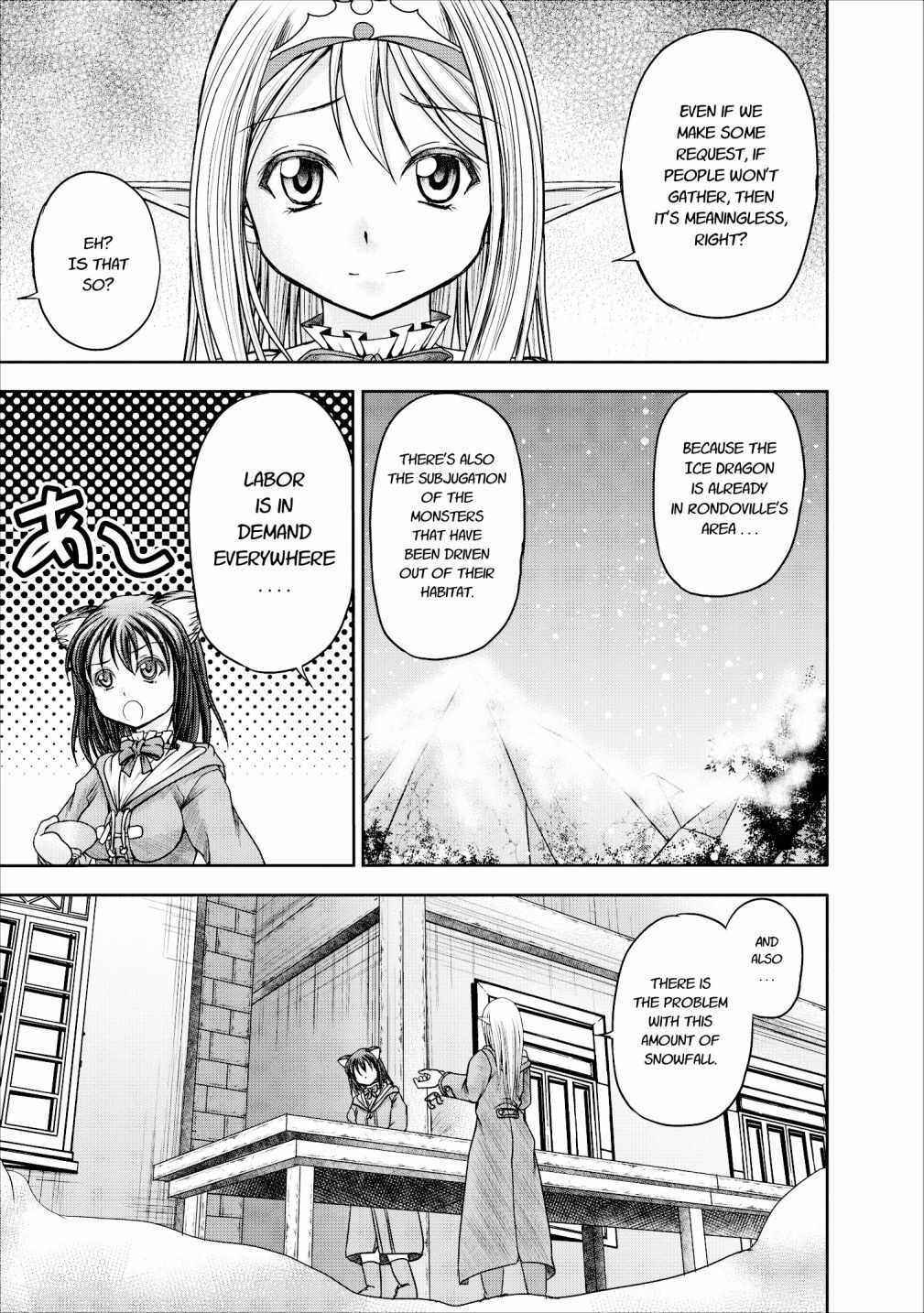 Page 9 Chapter 11 Guild no Cheat na Uketsukejou