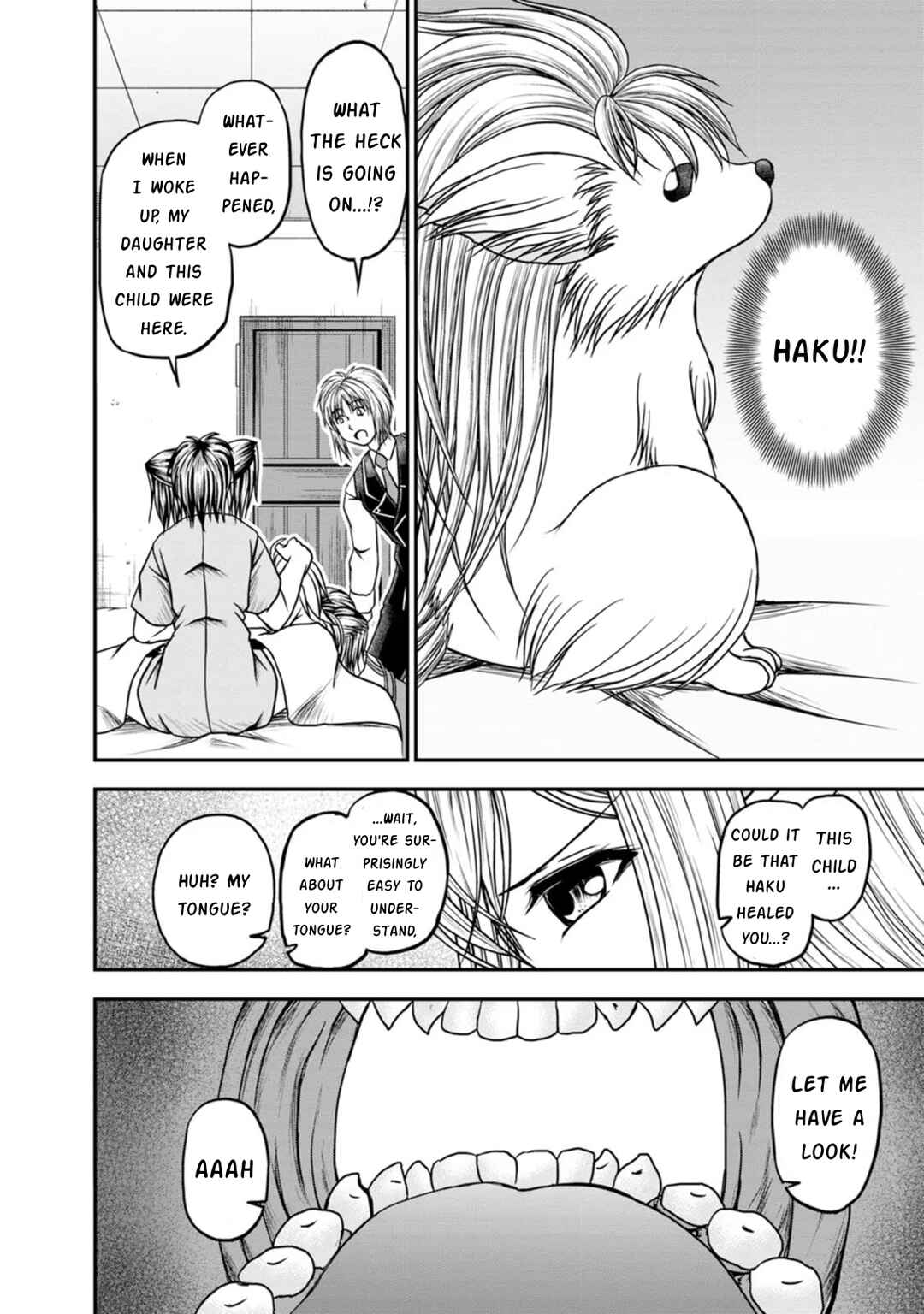Page 12 Chapter 24 Guild no Cheat na Uketsukejou