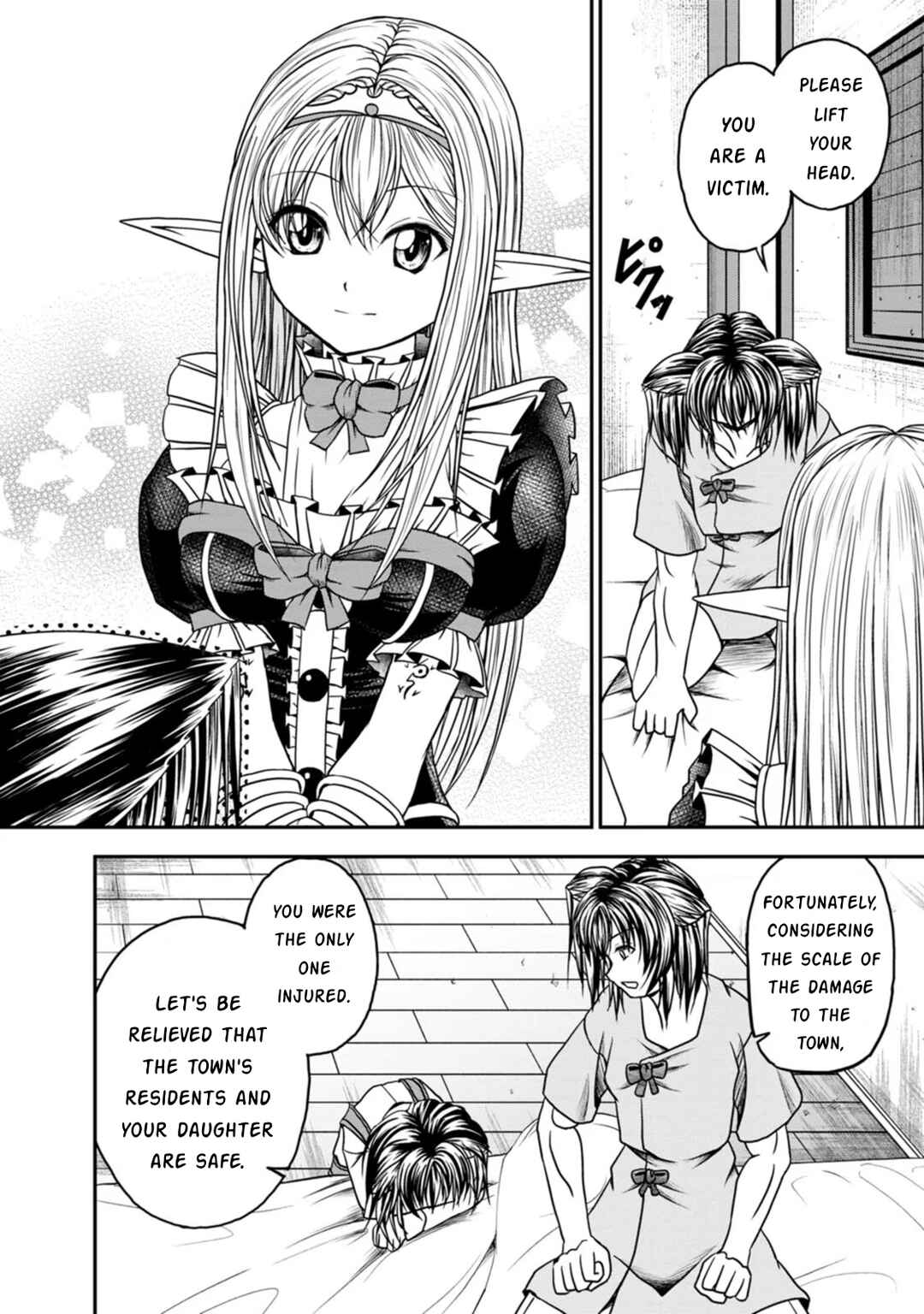 Page 18 Chapter 24 Guild no Cheat na Uketsukejou