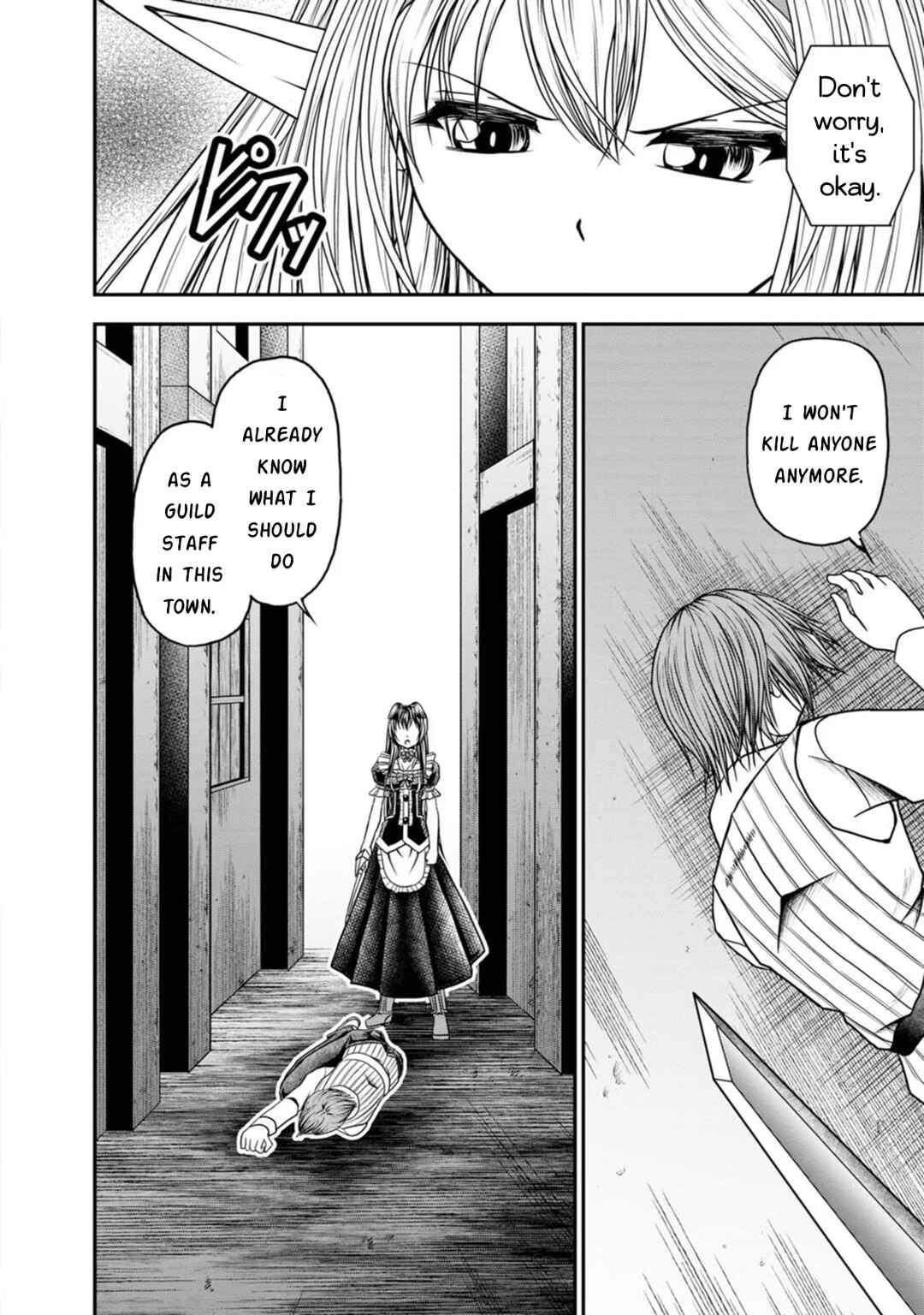 Page 2 Chapter 24 Guild no Cheat na Uketsukejou