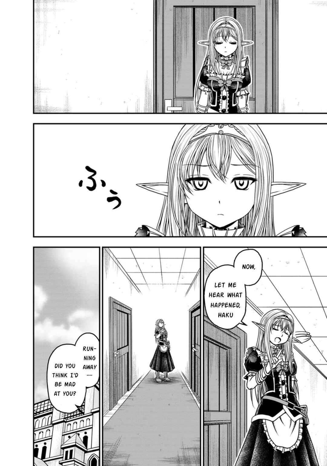 Page 20 Chapter 24 Guild no Cheat na Uketsukejou