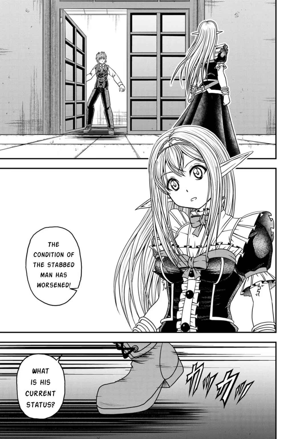 Page 7 Chapter 24 Guild no Cheat na Uketsukejou