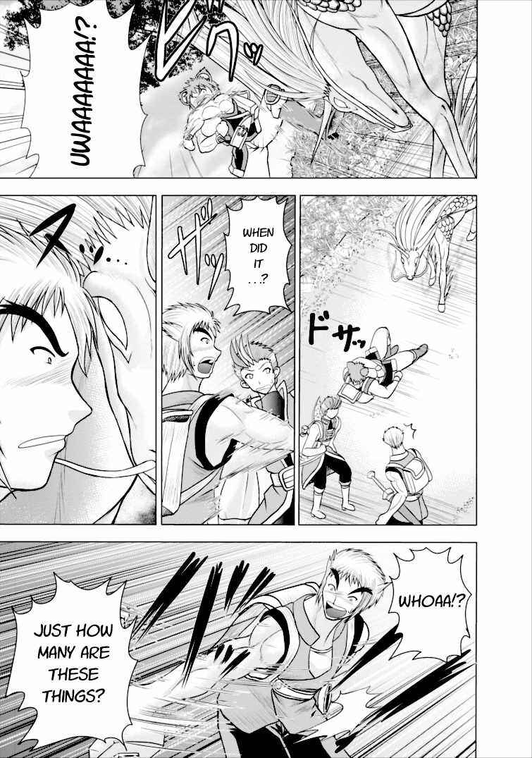 Page 11 Chapter 3 Guild no Cheat na Uketsukejou