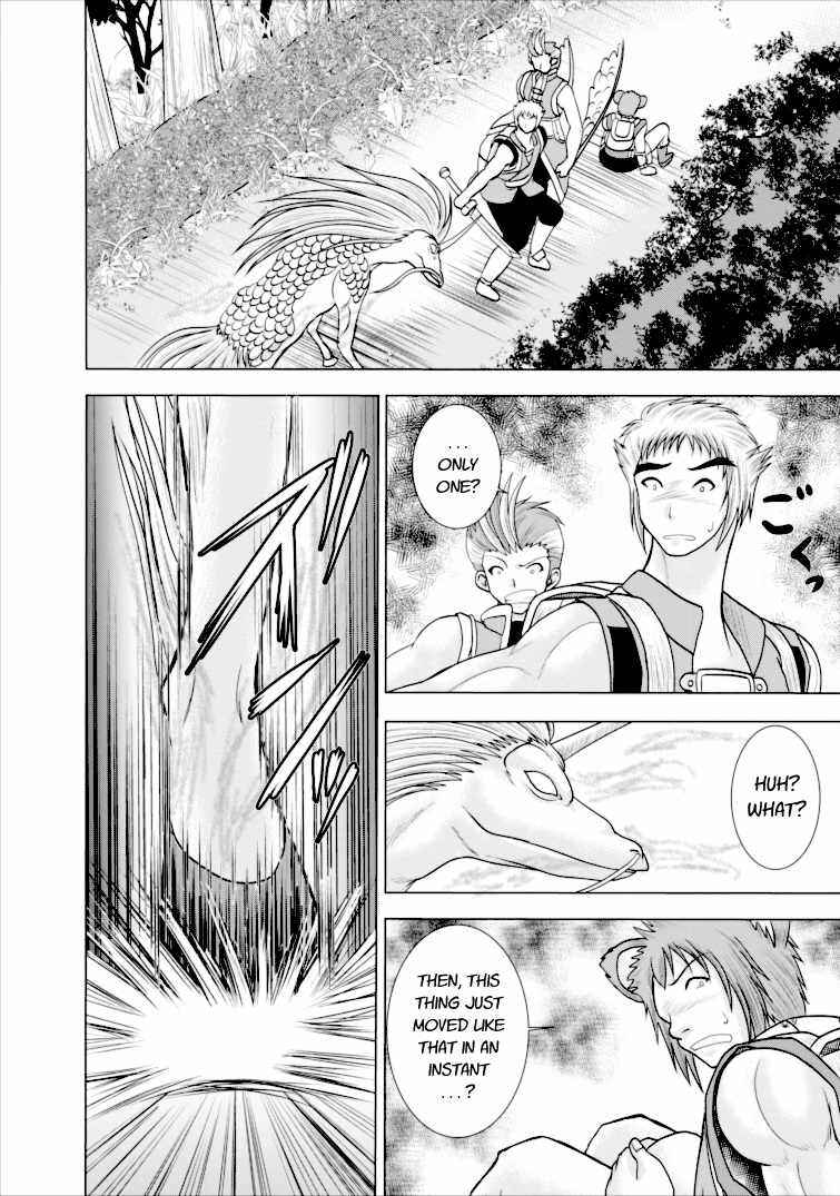 Page 12 Chapter 3 Guild no Cheat na Uketsukejou