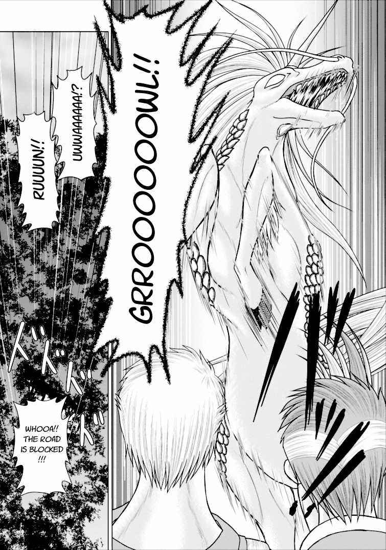Page 13 Chapter 3 Guild no Cheat na Uketsukejou