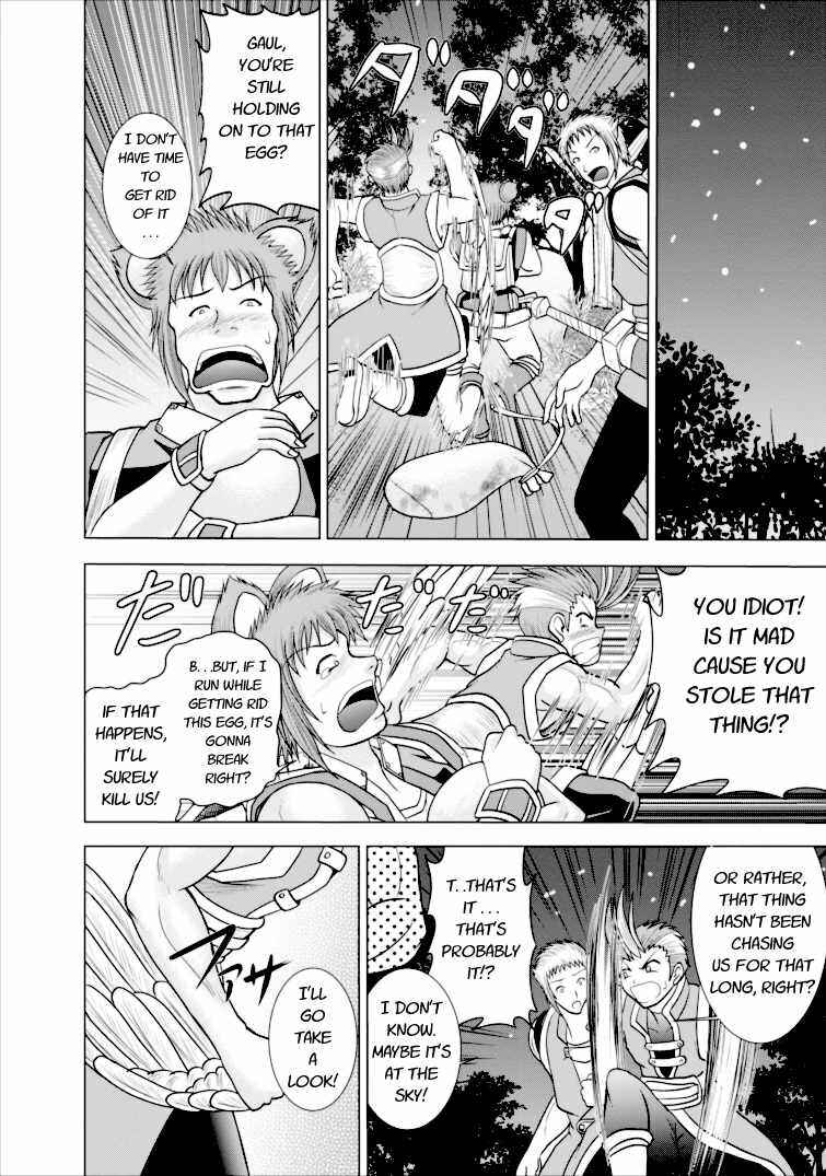 Page 14 Chapter 3 Guild no Cheat na Uketsukejou