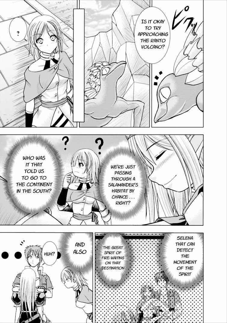 Page 5 Chapter 3 Guild no Cheat na Uketsukejou